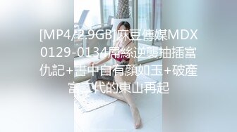 国产AV 精东影业 JDMY029 密友 EP29