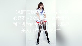 国产AV 蜜桃影像传媒 PMX044 邻家女孩的幻想 林语桐