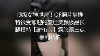 背德性爱刺激 被盯上的人妻  欲求不满的弟媳被丈夫的哥哥侵犯 音羽レオン