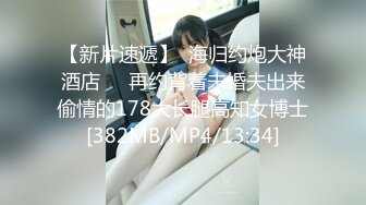 [MP4/301MB]《家庭乱伦》陪亲嫂子逛超市嫂子的黑丝看的我热血喷张鸡巴涨的好难受