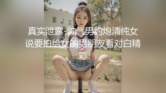 秀人网 潘娇娇 核弹巨乳，喷血福利 姐妹花调教捆绑 (2 