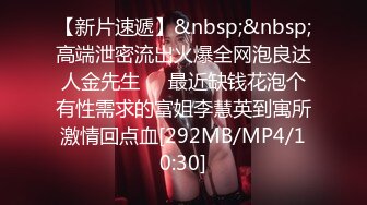 [MP4/ 652M] 渣女来袭步行街路边勾引个做轮胎生意的年轻小哥车震无水印高清源码录制