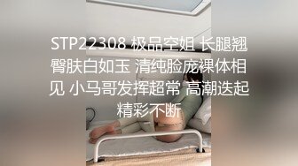 STP24134 绝世名器&nbsp;&nbsp;极品白虎馒头穴&nbsp;&nbsp;这么紧致的逼你能干多久？粉嘟嘟的小嫩妹 萝莉控不可错过的视觉盛宴