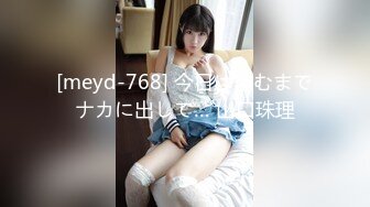 [MP4/ 268M]&nbsp;&nbsp;白白嫩嫩大长腿美眉 细腰蜜股 粉嫩鲍鱼 貌似男子鸡吧的硬度不够 看到这种逼也不起要补肾