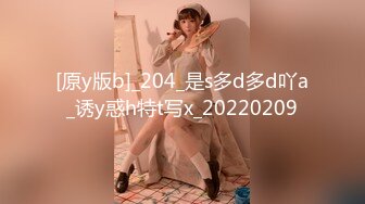 性感小女友2