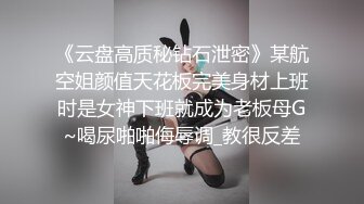 麻豆传媒 fx-0002 新晋女优养成 骚淫女大生-苏雨彤