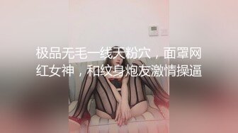 【长腿反差女神】水冰月 极品窈窕身材气质御姐 吸吮鲜甜美味蜜穴 圆润雪乳 女上位榨汁角度超赞 大屌无情爆操[RF/MP4/468MB