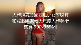 【高抄奶子】广东地铁近距离 高抄真空离罩 奶头粉嫩 3[某房原版]20V (1)