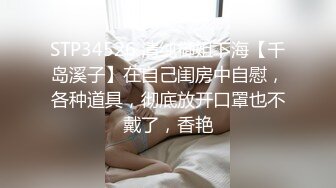 [MP4/1.71G]2023-12-06酒店偷拍不穿内衣出门的美女迷迷糊糊的被肏