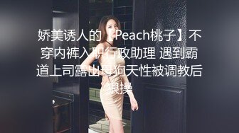 黑丝大奶伪娘 喂小奶狗吃仙棒 爆菊花 插的小奶狗哼哈不停