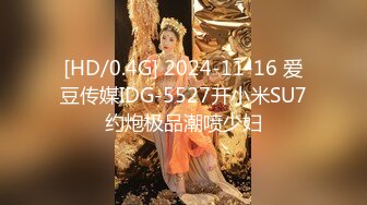 极品美女【月月嗷】长美腿细腰，情趣装炮友操逼