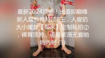 青春活力美少女00後的小可愛已長大 小騷貨被大屌瘋狂抽插，翹起美腿插小穴，衣服來不及不脫直接插入小嫩穴！