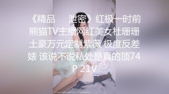 《魔手?外购》技术型厕拍大神专挑小姐姐比较多的商场极限偸拍??角度正点全景镜头都快要贴脸了都没有发现