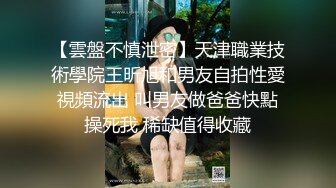 【新片速遞】 漂亮美眉在家跟大吊男友爱爱 妹子口活不错 上位打桩很猛 水汪汪的骚穴夹的很紧[207MB/MP4/04:40]