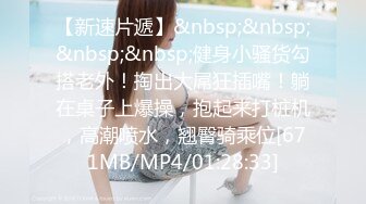 入会粉丝团专属91露脸反差女神网_红【小蓝】的性福生活 特骚身材又好