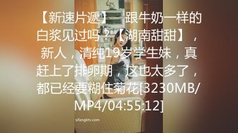 GS自购-售价22【 KFC-446 】短裙靓女逛街。粉色透明内内。露出一片黑森林