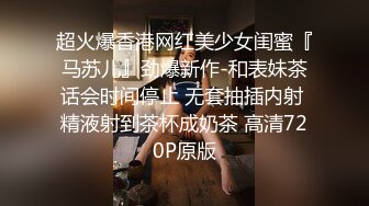 FC2-PPV系列 漂亮美女吃鸡啪啪 初撮影 吃饱喝足回房间连操两次 无套输出内射 (1)