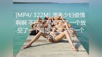 【新速片遞】&nbsp;&nbsp;【最新流出❤️破解摄像头】激情女同带假阳具疯狂抽插 后入一顿怼着操 插的还挺猛 这是真爱呀太会玩了 高清1080P原版 [1470M/MP4/35:24]