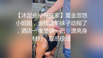 [MP4]小青年酒店网约干练短发90斤漂亮气质美女打扮清纯可人换上学生制服