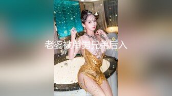 顶级身材反差露脸！卖原味又好色高颜大奶推特女神【困困狗】私拍，各种不雅淫态紫薇露出啪啪被健身男友无套内射 (3)