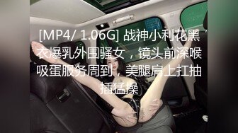 [MP4/ 873M] 红灯区找女技师特殊服务，极品风骚御姐，很会调情骚话多，抓着大屌吸吮，撩起裙子69姿势