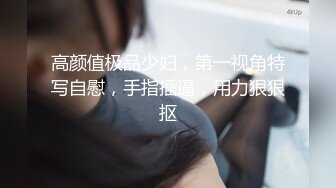 【劲爆❤️气质女神】西野加奈✨ 高跟丝袜包臀OL秘书女神 淫荡高冷反差婊 无内丝袜足交 鲜嫩白虎