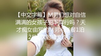 天美传媒-合租女室友竟然要和我一起睡