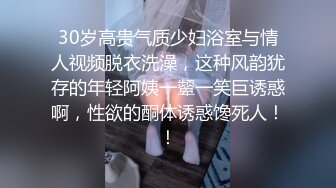 STP14432 台灣SWAG 泡汤后发情 需要来一根肉棒充实自己 色诱到了一個粗壯小哥哥互相汗水淋漓