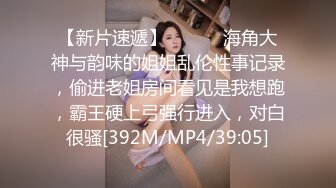 抖音快手全网同名，极品网红福利姬【奶咪】收费高清私拍，可爱少女裸舞，身体写满淫字JK学生装