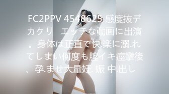 97年好身材小炮友