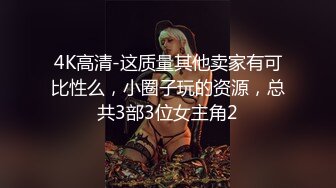 超漂亮女神！美女一边给闺蜜聊天一边说我在做爱，女神穿上丝袜大叫干死我亲爱的受不了了，对白经典刺激！