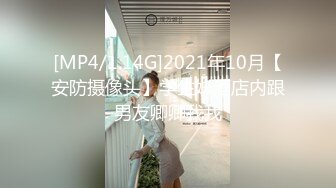 STP24938 身材很棒的苗条眼镜美少妇，道具一自慰就呻吟不止，趴下给老公口，技术好很会吃，深喉怼嘴