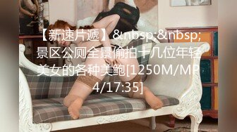 [MP4]STP28348 肉欲系网红美女！穿着睡衣热舞！大白肥臀，翘起双腿掰开肥唇，手指扣入菊花，呻吟娇喘太骚 VIP0600