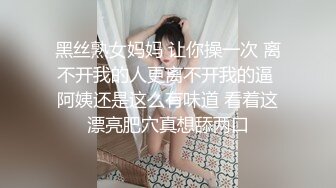 妹子大冬天天台挑战耐寒