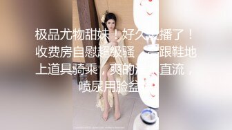 近期下海颜值美女！和小奶狗炮友操逼！情趣内衣吊带黑丝袜，骑在脸上舔逼，骑乘位抽插手指猛扣