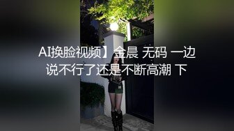 ☀️高校女大学生☀️极品身材校园女神〖小D姐姐〗被操的精疲力尽 喊着不要不要了，清纯靓丽