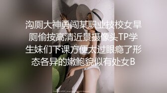 帅气男友大战大眼肉嘟嘟萌妹，超棒视角无套大屌啪啪，表情销魂打桩机最后一嘴