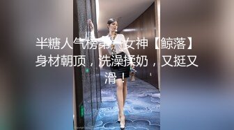 【全国探花】高质量苗条身材大奶妹子，沙发调情扣逼后入大力猛操呻吟娇喘，很是诱惑喜欢不要错过