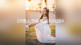 极品尤物颜值美女！干净无毛粉嫩小穴！怼在镜头前掰开，震动棒磨蹭流白浆，表情很享受，埋头给炮友吃鸡