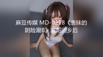 星空传媒XK8059少妇白洁4-童汐