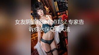 【新片速遞】&nbsp;&nbsp;✨推特19万粉丝童颜天花板美妖TS「鱼籽储存器」付费资源 榨精小魅魔的口吃鸡巴阿黑颜快感加倍[162M/MP4/8:59]