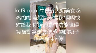 【鑫仔】偷拍 网络奔现 大奶人妻~老公不在家~很是主动 被干到嗷嗷叫