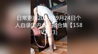 无水印[MP4/1050M]12/31 如此瘦小的淫荡白富美留学生被大洋屌征服无情蹂躏VIP1196