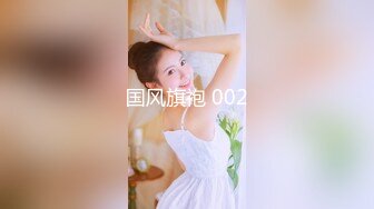 蜜桃传媒PME107约炮大奶少妇竟是自己亲妈