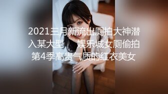 送女同事回家，舔鸡巴抵车费了