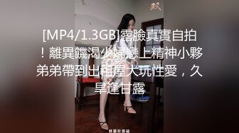 天生妖娆风骚脸淫荡骚妻【小愤青】露脸性爱自拍视图集 大白天街边车震居家各种啪啪相当反差[MP4/1870MB]