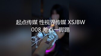 【新速片遞】  别看男的瘦小，却把精致漂亮小美女操的哇哇呻吟撞击颤抖，苗条身姿纤细美腿啪啪耸动，好会吸吮鸡巴啊【水印】[1.71G/MP4/01:18:05]