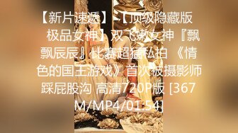 [MP4/ 242M] 舞蹈女神 极品艺校舞蹈系健身教练女神，劲爆泄密出轨！超高颜值！