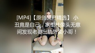 [MP4]麻豆传媒 兔子先生监制 DAD0010-EP26 爸气十足