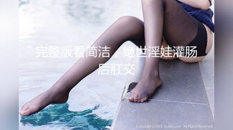 超极极品美少女被灌醉,完全死猪状态被多人玩弄,大眼美腿,白嫩皮肤,超嫩美脚,长相无可挑剔